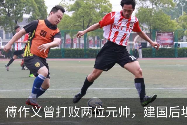 傅作义曾打败两位元帅，建国后坦白藏有武器，毛主席：你留着用吧