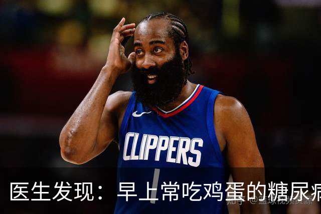医生发现：早上常吃鸡蛋的糖尿病人，过不了多久，身体或有4改变