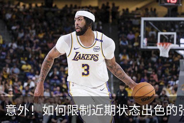 意外！如何限制近期状态出色的张玉宁，穆斯卡特首次给出回应