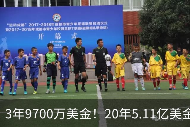 3年9700万美金！20年5.11亿美金！哈登比肩詹杜库